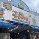 더온새미 | 수제청 선물 찾는다면, 부산 수제청 온새미네 레몬청 후기