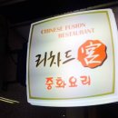 리차드궁 이미지