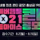 콘티스튜디오 이미지