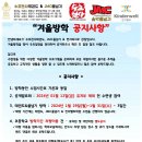수호천사태권도&번지피지오 이미지