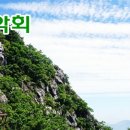 1월17일(금)~19일(일)제주한라산등반 &amp;눈꽃축제/샤론대장 이미지