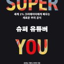 다정한슈퍼
