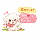 마장로324번길 이미지