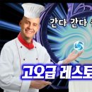 창조경