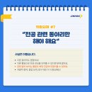 몰입공간스파르타관리형학습센터 이미지