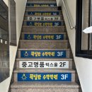 부산 동래 중고명품 명품 시계 수리부터 최고가 매입까지 만족하는 곳 &#39;중고명품럭스올동래점&#39;