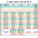 가좌태권도 이미지
