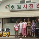 [w.4 - 본식스냅 예약] 전주 본식스냅 예약 | 전주 쓰리나인 예약 후기