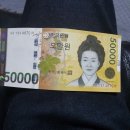 돈이짱! 이미지