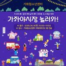 가좌4로 티스토리