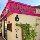 (주)신라공영