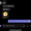 제이제이마트