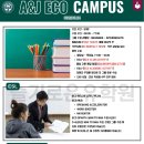 에듀에코 이미지