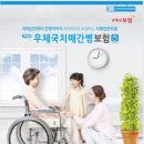 전남지방우정청 이미지