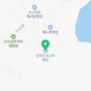 난지도소나무펜션 이미지