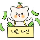 중마해물찜 이미지