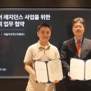 서울시니어스타워 이미지