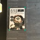 동봉관 이미지