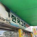 소통할 때 마음도 챙겨 담기 | 대구 신혼그릇 추천｜서문시장 한국그릇백화점 내돈내산 솔직 후기