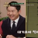 은하수회관