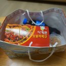 다계촌(언양) 이미지