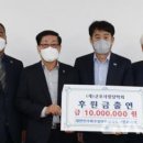 대한민국특수임무유공자회군포시지회 이미지