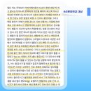 크루쓰승무원학원