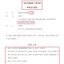 법률사무소정심정행 이미지