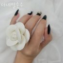 더네일순수