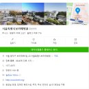 지에스25 카이스트원룸점 | 보라매역 원룸 신대방삼거리역 도보 3분 월세 40만원 가성비 원룸