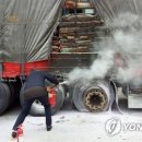 동해소방서(북삼119안전센터)