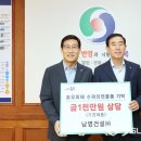 ㈜남영건설 이미지