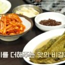 마당정육