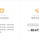 기쁨내과의원 네이버블로그