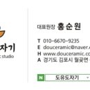 하늘빛공방 이미지