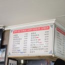 김여사밥집 | 남구 대명동 국수대감 김여사손맛 교대역밥집