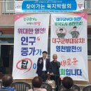 영천시종합사회복지관 이미지