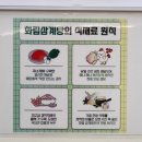 화림 | 부천삼계탕 맛집 추천 화림한방삼계탕 방문 후기