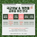 수정태평3-D-3 이미지