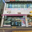 천인약품 이미지