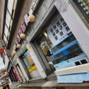 임진강장어부락 이미지