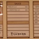 선비꼬마김밥대구교대하늘채점 이미지