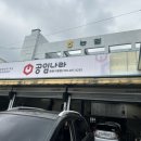 공임나라 사림점 네이버블로그