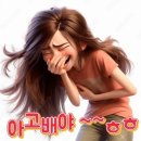 찜질방에서ᆢ 이미지