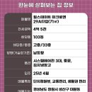 힐당구장 이미지