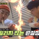 떡갈비칼국수 이미지