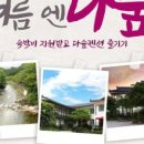 다숲펜션 이미지