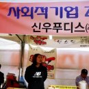 신우기업(주) 이미지