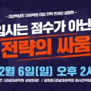 대성학원 이미지