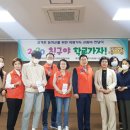 화정2동주민센터회의실 이미지